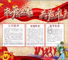 太阁立志传5