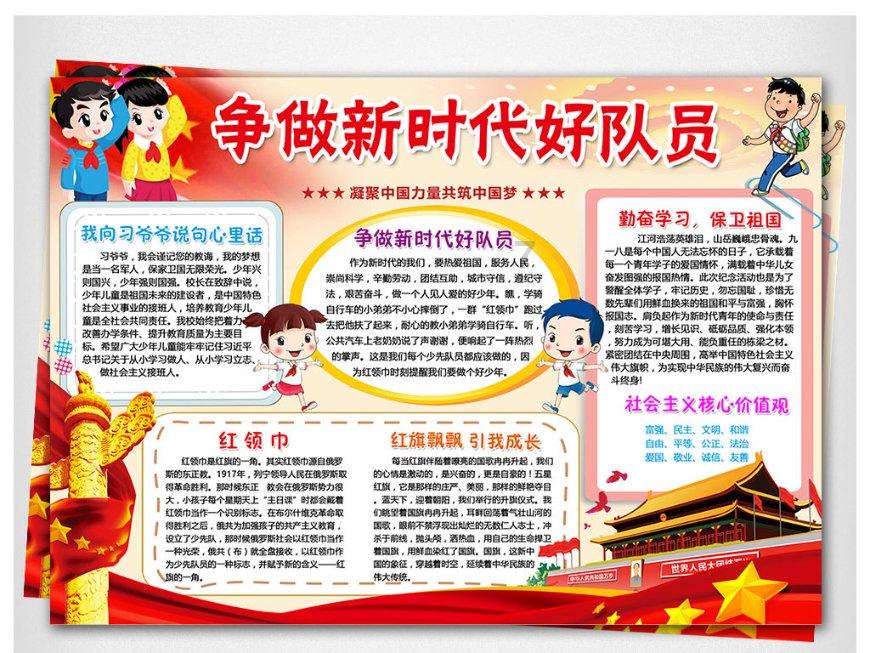 港股异动丨知行汽车涨近11%再创新高 市值站上百亿港元