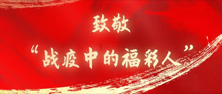 《红毯先生》:刘德华林熙蕾再度携手,演绎娱乐圈的爱恨情仇